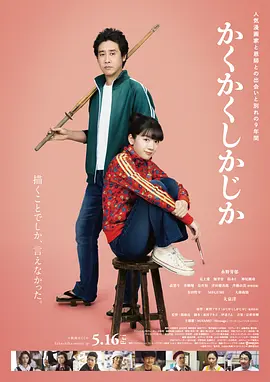 中文字幕在线免费观看视频