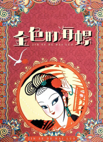 日韩激情免费视频